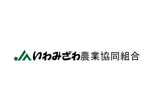 JAいわみざわ農業協同組合